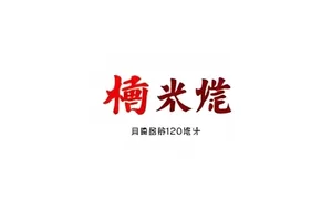 经纪合约解约罗生门封面：合约细节文件