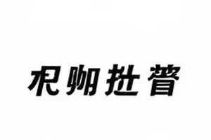 百万修音师手记封面：修音前后音轨对比